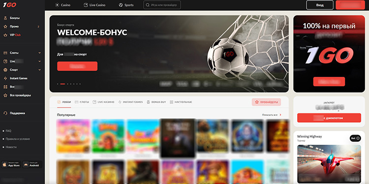 Официальный сайт 1GO Casino - главная страница с игровыми автоматами