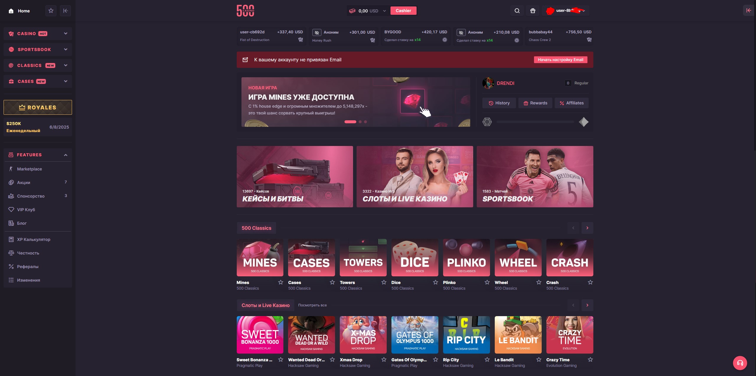 Главная страница 500 Casino 2025 - темный премиум дизайн с игровыми автоматами