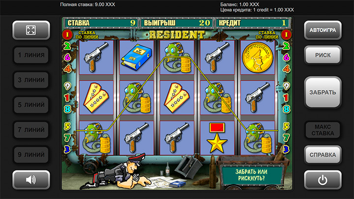 Призовая комбинация в автомате Resident от Igrosoft