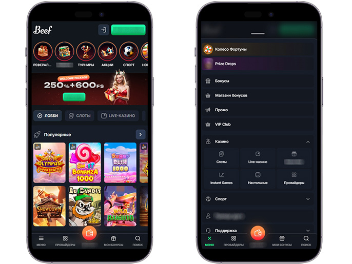 Главная страница Beef Casino - современный интерфейс с удобной навигацией 2025