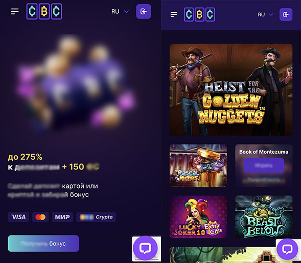 Мобильная версия Cryptoboss Casino на смартфоне