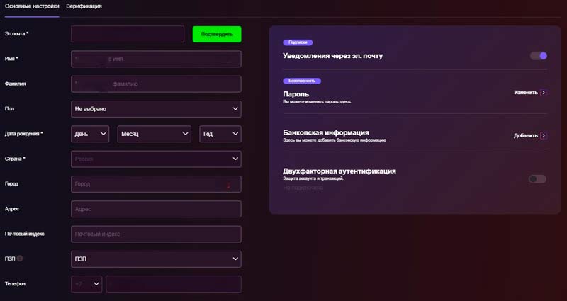 Процесс верификации в Daddy Casino - интерфейс загрузки документов