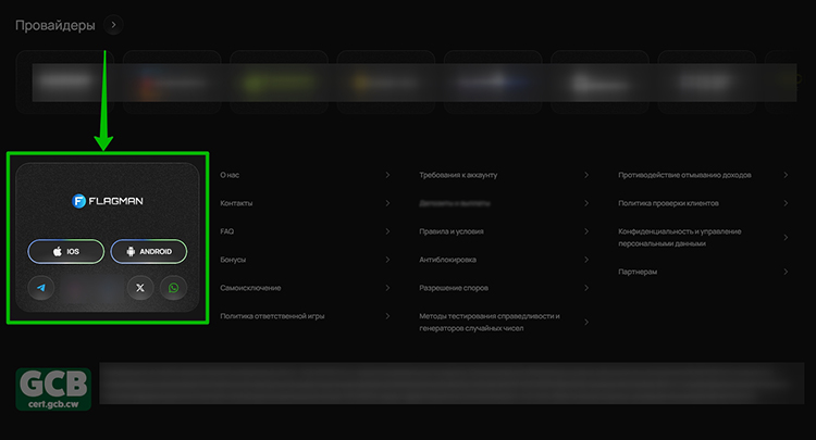 Мобильная версия Flagman Casino - интерфейс адаптированный под смартфоны