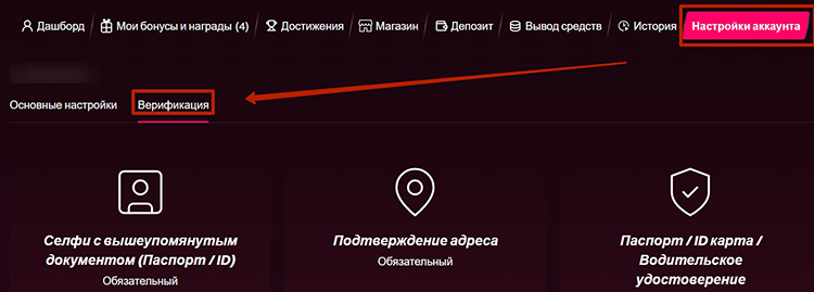 Процесс верификации в Kent Casino - интерфейс загрузки документов