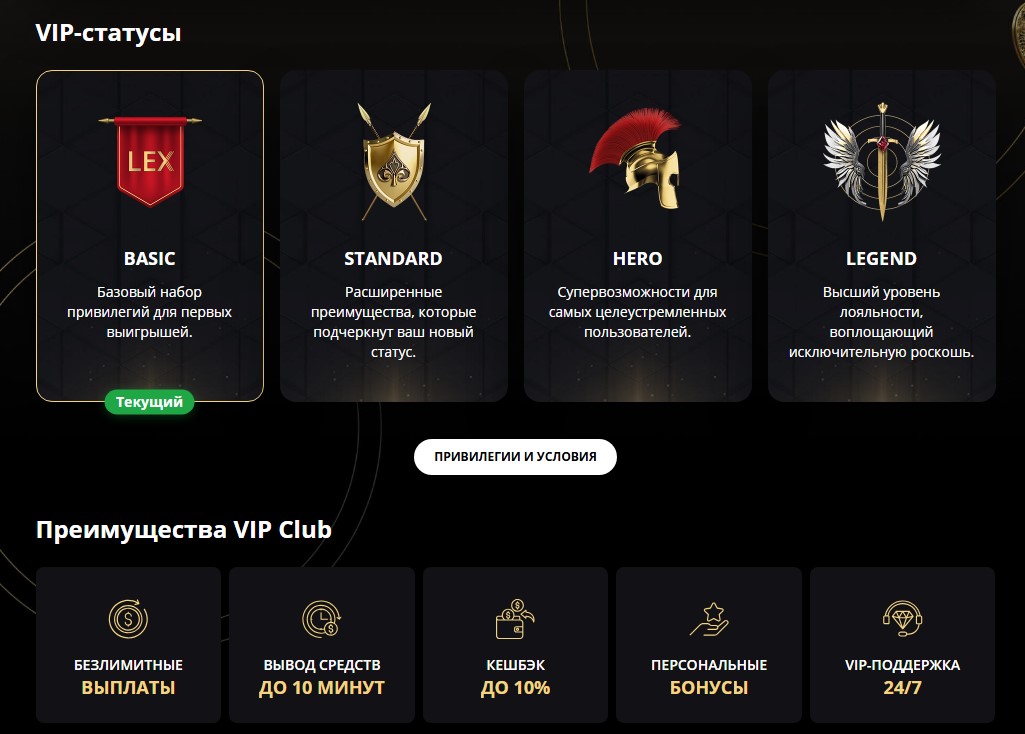 Процесс верификации в Lex Casino - интерфейс загрузки документов