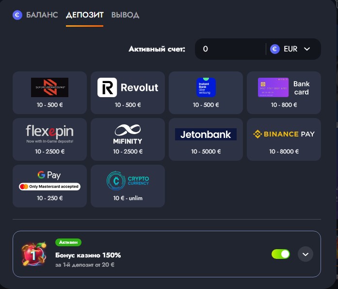 Платежные системы Martin Casino - все доступные способы пополнения и вывода средств