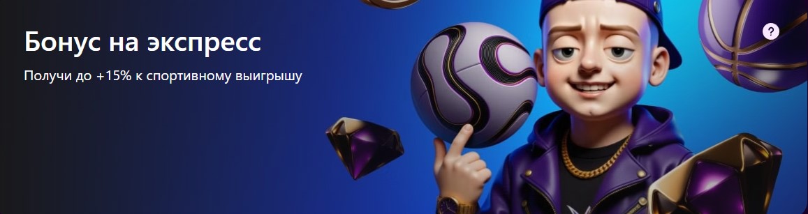 Акционный баннер с 3D аватаром Мелстроя в казино