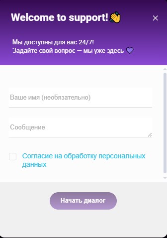 Техподдержка казино проекта Mellstroy - интерфейс онлайн-чата