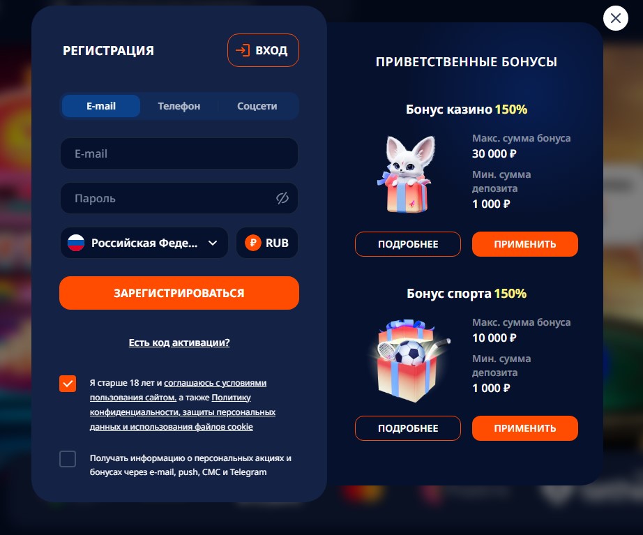 Интерфейс Monro Casino - современный дизайн с игровыми автоматами