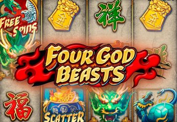 Four God Beasts - четыре божественных зверя с бонусами