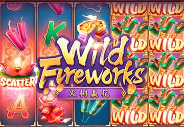 Wild Fireworks - фейерверки с дикими символами