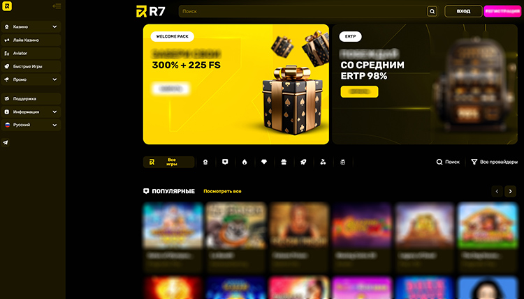 Главная страница R7 Casino с бонусами и игровыми автоматами