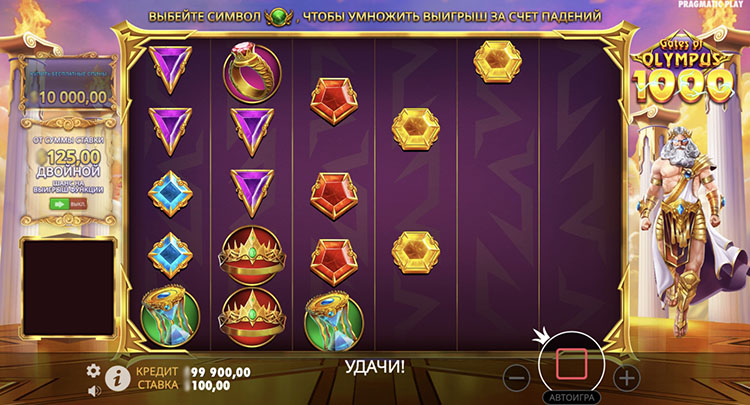 Игровой процесс Gates of Olympus 1000 - основные вращения