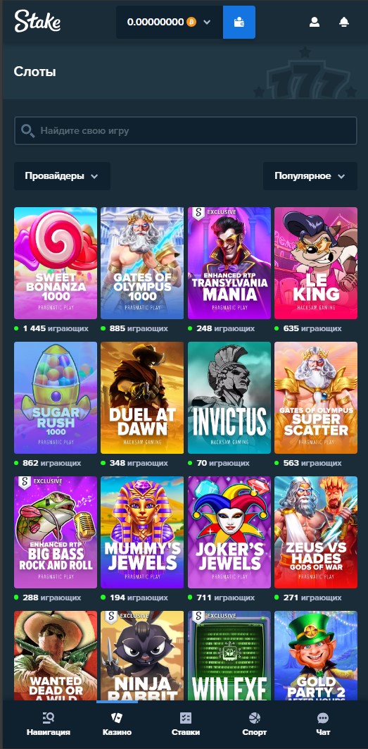 Мобильная версия Stake Casino на смартфоне