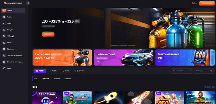 Интерфейс главной страницы Unlim Casino с игровыми автоматами