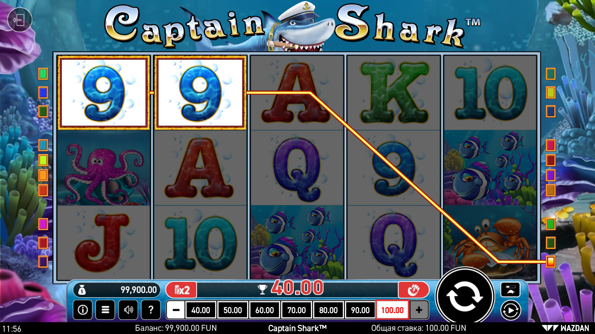 Выигрышная комбинация в игровом автомате Wazdan